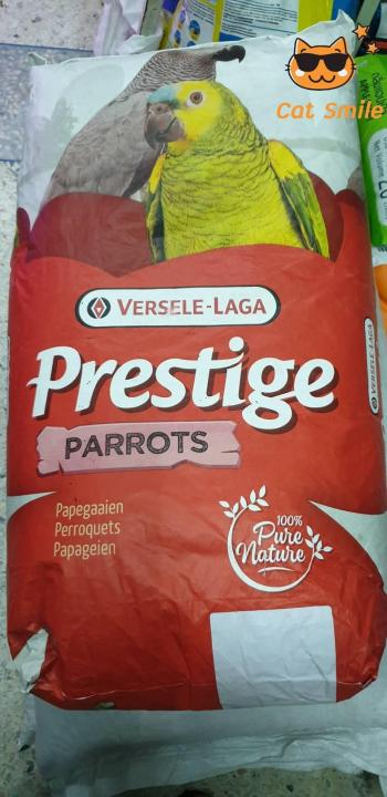 ไพรอท-เอ-parrots-prestige-parrot-a-อาหารนกแก้ว-เกรดเอ-แบ่งขาย-1-kg-จำนวน-x2-ถุง