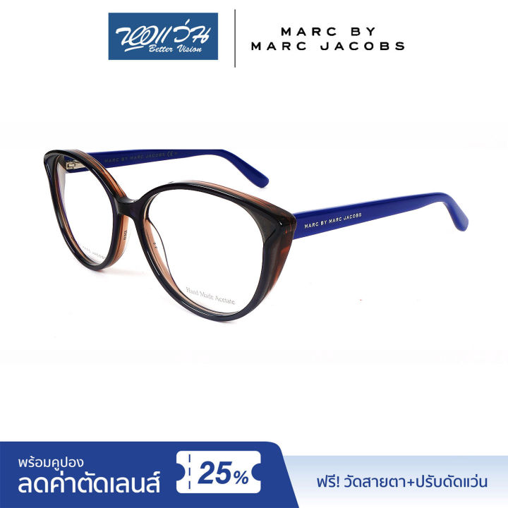 กรอบแว่นตา-marc-by-marc-jacobs-mmj-มาร์คบายมาร์คจาคอป-รุ่น-fmjm585-nt