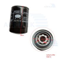 YX0811A Hydraulic oil filter element for Chinese brand harvester tractor