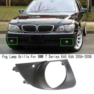 51117142179 51117142180 Fog Light Cover Fog Lamp Grille for BMW 7 Series E65 E66 2006-2008 Fog Light Frame Trim Parts Kits