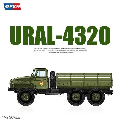 82930 172รัสเซีย URAL-4320รถบรรทุกรุ่นอาคารชุดประกอบโมเดล DIY คอลเลกชันงานอดิเรกสำหรับ Adaults