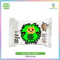 DES ทิชชู่เปียก GOOEY GRIMEY GONE Baby wipes  น้ำเกลือ 20แผ่น แผ่นทำความสะอาด กระดาษเปียก