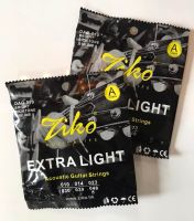 ของแท้? Ziko สายกีต้าร์โปร่ง รุ่น DAG-010 เบอร์ 10 สายกีตาร์โปร่ง 6 เส้น | สายคุณภาพดี เสียงใส กังวาล  Bright Rich Tone .010/.048 / ส่งด่วน