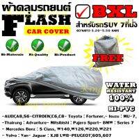 ผ้าคลุมรถ ยี่ห้อ Flash ผ้าคลุมรถยนต์ Size BXL ทำจากวัสดุHI-PVCอย่างดีหนาพิเศษ เหมาะสำหรับรถที่มีความยาวของรถ 5.20-5.50 M