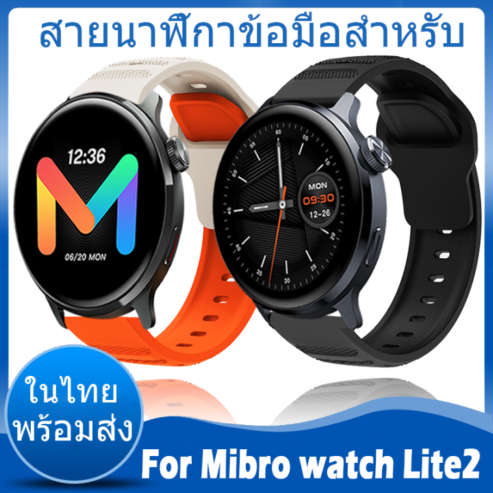 ในไทย-พร้อมส่ง-สายนาฬิกาข้อมือ-ชนิดซิลิโคน-for-mibro-watch-lite2-สาย-sports-ขนาด-for-mibro-lite-2-สาย
