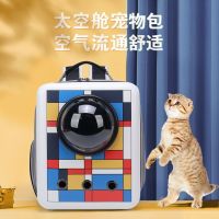 shoulders bag out portable air cage capsule his backpack dog cat box