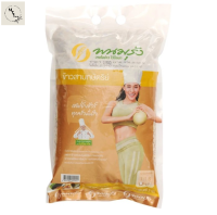 พนมรุ้ง ข้าวสามกษัตริย์ 2  กก.Phanom Rung, Three Kings Rice 2 kg. รหัสสินค้า BICli8028pf