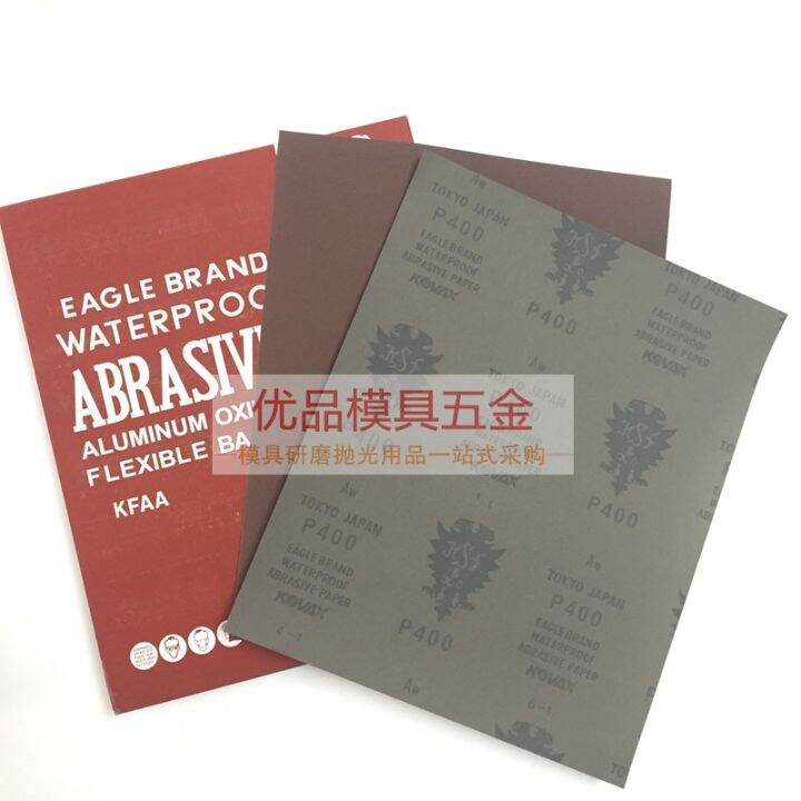 KOVAX Japan Red Eagle Sandpaper Red Sandpaper Mould Polishing Water Sand Paper Water Mill Eagle
