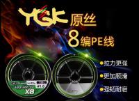 ZYZ X8 PE fishing line,150m,8 braids,free shipping