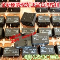 【☸2023 New☸】 ozba941332 12vdc M02 855awp-1a-c2 12V 4-Pin