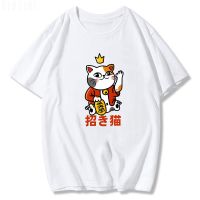 Lucky Cat Cute Maneki Neko Funny Anime Tshirt 2022 New Design Casual Short Sleeve T Shirt Unisex Streetwear For Man And Woman - T-shirts - AliExpress