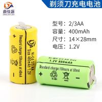 Razor battery Dingjiayuan 2/3AA400ma Nickel – Cadmium battery 1.2v 2.4v Razor rechargeable universal