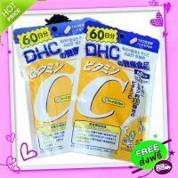 Free and Fast Delivery DHC  , adult 60 days (120 tablets) 1 pack