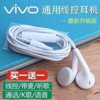 〖Undine earphone〗หูฟังประดับบ้านสำหรับโทรศัพท์ OPPO Huawei In-Ear Vivo เดิมข้าวฟ่างต้นฉบับใช้ได้ทั้งชายและหญิง