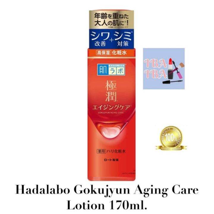 【COD】 Hada Labo Alpha Hyaluronic Retinol Collagen lifting firming