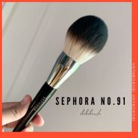 SEPHORA แปรงปัดแป้งฝุ่น นุ่มมาก NO.91/90/49/59/65/28