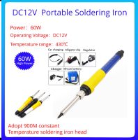 {7ho car tools} DC 12V หัวแร้งแบตเตอรี่รถยนต์หัวแร้งไฟฟ้าแรงดันต่ำคลิปจระเข้60W เครื่องมือซ่อมแซมงานเชื่อมแบบพกพา