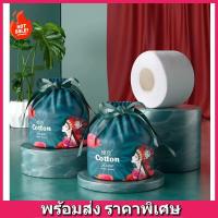 TS-7 ทิชชู่ ผ้าเช็ดหน้าคอตตอนแบบครั้งเดียว ผ้าเช็ดหน้าใช้แล้วทิ้ง COTTON TISSUEทำความสะอาดอย่างอ่อนโยน พร้อมส่ง