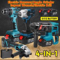 4 In 1 Electric Impact Wrench/13mm Electric Drill/Rotary Hammer/125mm Angle Grinder for Makita 18V Battery