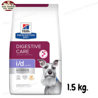 สุดปัง ส่งฟรี ? Hills Prescription Diet i/d Low Fat Dry Dog Food สำหรับปัญหาตับอ่อนอักเสบ ขนาด 1.5 kg.   ✨