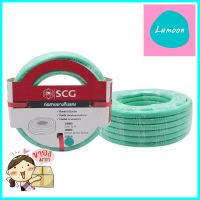 สายยางทึบแสง SCG 5/8"x10 สีเขียวอ่อนMULTI-PURPOSE GARDEN HOSE SCG 5/8”X10 LIGHT GREEN **มีบริการชำระเงินปลายทาง**