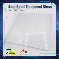 Anet Semi-Tempered Glass ฐานแก้ว 220x220x4 มม. เครื่องพิมพ์ 3d