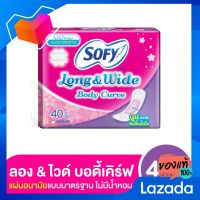 โซฟี ลองแอนด์ไวด์ แผ่นอนามัย บอดี้เคิร์ฟ ไม่มีกลิ่นหอม 40 ชิ้น [Sophie Long and Wide, Body Curf Contacts, no fragrance, 40 pieces]