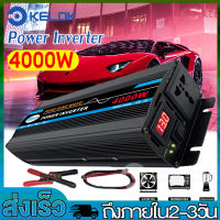 4000W คลื่นไซน์บริสุทธิ์ 6000W อินเวอร์เตอร์ Inverter Pure Sine Wave อินเวอร์เตอร์แปลงไฟ220v แปลงไฟ อินเวอร์เตอร์เพียวซายเวฟเครื่องแปลงไฟ แปลงไฟรถยนต์