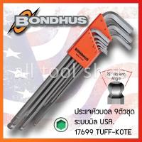 ( Pro+++ ) คุ้มค่า BONDHUS ประแจหัวบอล ตัวแอล 9 ชิ้น ยาว มิล รุ่น 17699 TUFF-KOTE บอลฮัส USA.แท้100% ราคาดี ประแจ เลื่อน ประแจ ปอนด์ ประแจ คอม้า ประแจ บล็อก