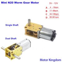 Yingke ไมโคร N20เพลาเดียว/คู่เกียร์โลหะทั้งหมด Dc3v-12v มอเตอร์เกียร์หนอน4รอบต่อนาที-380รอบต่อนาทีความเร็วต่ำเครื่องยนต์แรงบิดสูง