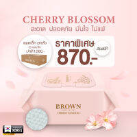 BROWN Nature Baby Wipes - บราวน์ เนเจอร์ เบบี้ ไวพส์ - ทิชชู่เปียกสำหรับเด็กแรกเกิด - สูตรเชอร์รี่ บลอสซัม (20 แผ่น x 12 แพค)