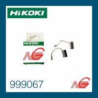 Promotion แปรงถ่าน HIKOKI 999067 ไฮโคคิ ของแท้ G10SS2 พร้อมส่ง เลื่อย ไฟฟ้า เลื่อย วงเดือน เลื่อย ฉลุ เลื่อย ตัด ไม้