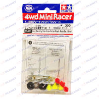 15408 TAMIYA  Mini 4WD  Long Stabilizing Pole &amp; Low Friction Plastic Roller Set (13mm)