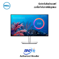 Dell UltraSharp Monitor for Graphic and Video Editing - U2422HE  Size 24 0Inch with USB-C Hub  FHD/IPS Warranty 3 Years (เดลล์ จอมอนิเตอร์ )