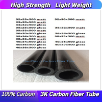 500mm 3k Carbon Fiber Tube/Pipe/Shaft 32mm 33mm 34mm 35mm 36 38 40mm Roll Wrapped Light Weight High Strength Factory Supply Wires Leads Adapters