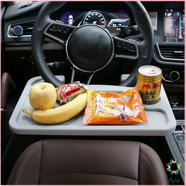 ayla-ที่วางอาหารในรถยนต์-โต๊ะกินข้าวในรถ-ที่วางแล็ปท็อปในรถยนต์-food-tray-in-the-car