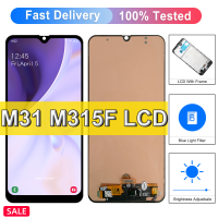 ต้นฉบับ/คุณภาพสูง AMOLED /TFT สำหรับ Samsung Galaxy M31 M31 M315หน้าจอสัมผัสแสดงผล M315F SM-M315F DSLCD พร้อมส่วนอะไหล่กรอบ