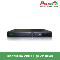 เครื่องบันทึก iNNEKT รุ่น ZPD104B