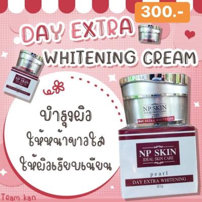 🚚พร้อมส่ง‼️ NP SKIN – day cream เดย์ครีม ครีมกลางวัน ครีมไข่มุก (มีบริการเก็บปลายทาง) 🔥ขายดี🔥