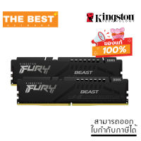 RAM (หน่วยความจำ) KINGSTON FURY BEAST 16GB (8GBx2) DDR5 6000MHz (BLACK) (KF560C40BBK2-16)