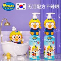 Korea Bo Lele shampoo two-in-one baby shower gel baby bubble bath milk genuine