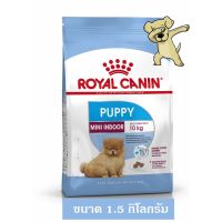 โปรด่วน จำกัดเวลา ส่งฟรี  [Cheaper] Royal Canin Mini Indoor Puppy 1.5kg โรยัลคานิน สูตรลูกสุนัข พันธุ์เล็ก เลี้ยงในบ้าน 1.5 กิโลกรัม