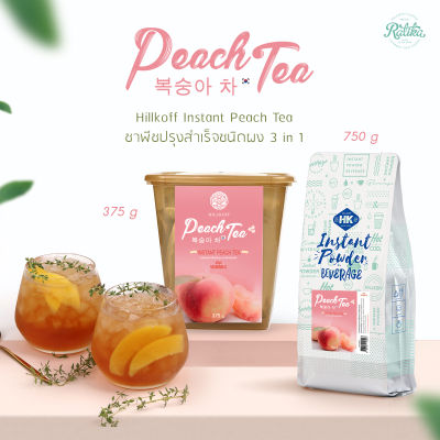 Ratika  ชาพีชเกาหลีปรุงสำเร็จชนิดผง  :  Hillkoff Instant Peach Tea (Korea Peach Tea)