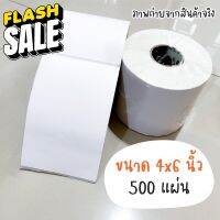 กระดาษสติ๊กเกอร์ความร้อน Lable Sticker ฉลาก/บาร์โค้ด ใบปะหน้า ไม่ต้องใช้หมึก ขนาด100*150mm หรือ4*6นิ้ว จำนวน500แผ่น #สติ๊กเกอร์ความร้อน #กระดาษสติ๊กเกอร์ความร้อน   #กระดาษความร้อน  #ใบปะหน้า #กระดาษใบเสร็จ