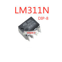 5Pcs LM311N LM311 DIP-8เครื่องเปรียบเทียบแรงดันไฟฟ้าชิป IC 311ชิป DIP8เดิม