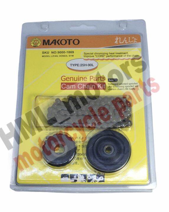xrm 110 timing chain