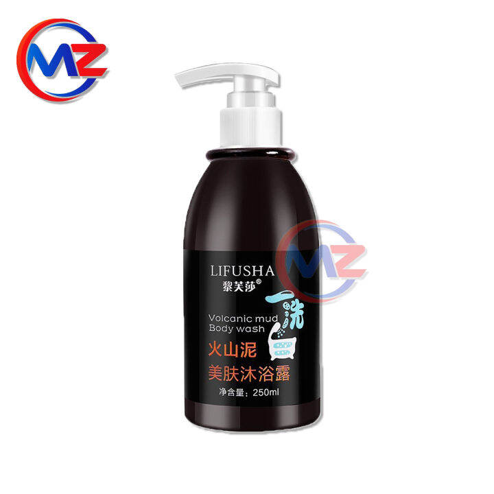 Lifusha Volcanic Mud Body Wash Shower Gel Deep Sea Mud Whitening