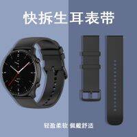 20mm22mm นุ่มกว้าง Tali Jam Tangan Silikon เหมาะสำหรับผู้ชายและผู้หญิงนาฬิกา Huami/ Xiaomi/Samsung /Dw