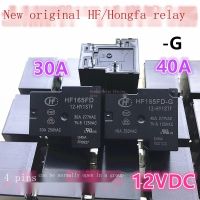 รีเลย์ Hongfa ใหม่1ชิ้น HF165FD-G-12 -24-HY1STF -5-HY1STF ชุดรับประกันของแท้40A เปิดตามปกติ