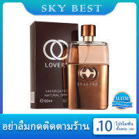 **น้ำหอมแท้ผู้ชาย**พร้อมส่ง LOVERS PERFUME ขนาด 90ml หอมยั่วยวนหัวใจ ดึงความเป็นชายอย่างลึกล้ำ ผสมผสานของดอกไม้หลายชนิด  มีให้เลือก 3 กลิ่น